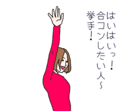 Thirty Sayaka's flutter days sticker #10310718