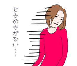 Thirty Sayaka's flutter days sticker #10310719