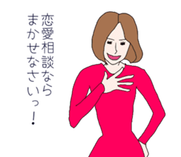 Thirty Sayaka's flutter days sticker #10310720