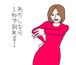 Thirty Sayaka's flutter days sticker #10310722