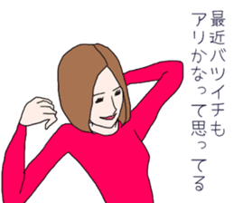 Thirty Sayaka's flutter days sticker #10310724