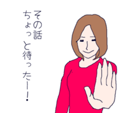 Thirty Sayaka's flutter days sticker #10310725