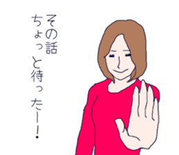 Thirty Sayaka's flutter days sticker #10310725