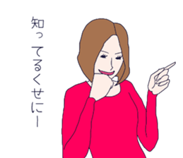 Thirty Sayaka's flutter days sticker #10310728