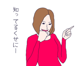 Thirty Sayaka's flutter days sticker #10310728