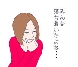 Thirty Sayaka's flutter days sticker #10310729