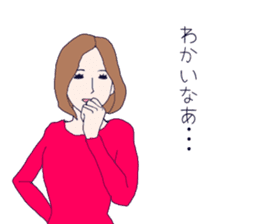 Thirty Sayaka's flutter days sticker #10310730