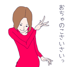 Thirty Sayaka's flutter days sticker #10310732