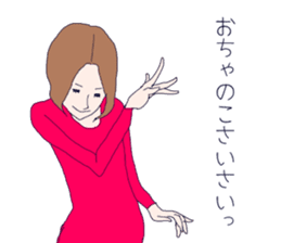 Thirty Sayaka's flutter days sticker #10310732