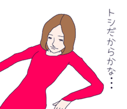 Thirty Sayaka's flutter days sticker #10310733