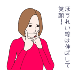 Thirty Sayaka's flutter days sticker #10310735