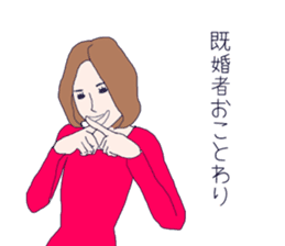 Thirty Sayaka's flutter days sticker #10310736