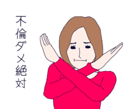 Thirty Sayaka's flutter days sticker #10310737