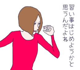 Thirty Sayaka's flutter days sticker #10310739