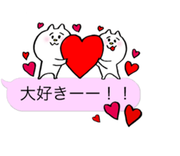 Let's have a party with cat's part 2. sticker #10310751