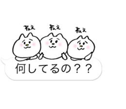 Let's have a party with cat's part 2. sticker #10310753