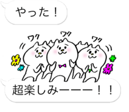 Let's have a party with cat's part 2. sticker #10310764