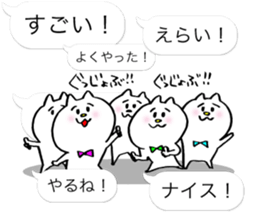 Let's have a party with cat's part 2. sticker #10310766