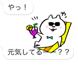 Let's have a party with cat's part 2. sticker #10310769