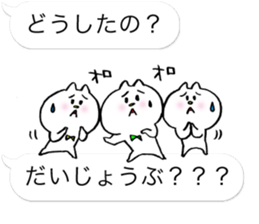 Let's have a party with cat's part 2. sticker #10310771