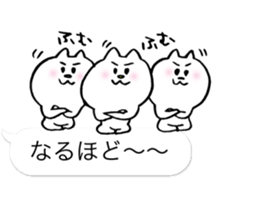 Let's have a party with cat's part 2. sticker #10310776