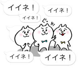 Let's have a party with cat's part 2. sticker #10310777