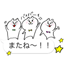 Let's have a party with cat's part 2. sticker #10310783