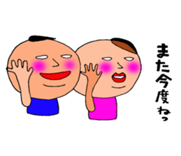 mr.morio and ms.masae. sticker #10310865