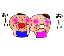 mr.morio and ms.masae. sticker #10310866