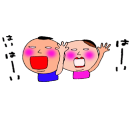 mr.morio and ms.masae. sticker #10310867