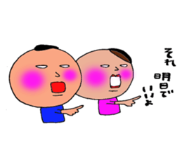 mr.morio and ms.masae. sticker #10310871