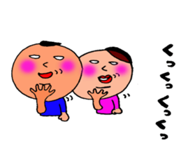 mr.morio and ms.masae. sticker #10310872