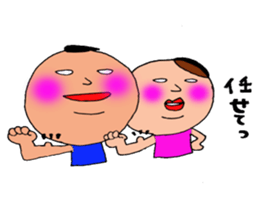 mr.morio and ms.masae. sticker #10310873