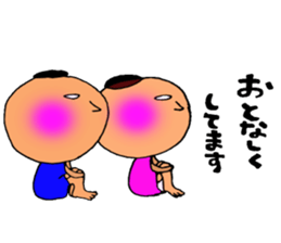 mr.morio and ms.masae. sticker #10310878