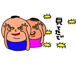 mr.morio and ms.masae. sticker #10310879