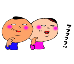 mr.morio and ms.masae. sticker #10310886