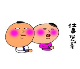 mr.morio and ms.masae. sticker #10310889