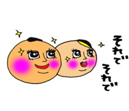 mr.morio and ms.masae. sticker #10310891