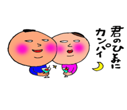 mr.morio and ms.masae. sticker #10310893