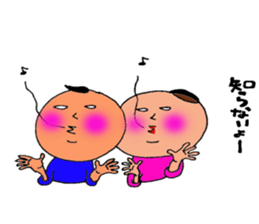 mr.morio and ms.masae. sticker #10310894