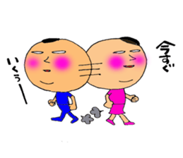 mr.morio and ms.masae. sticker #10310899