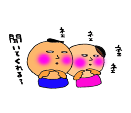 mr.morio and ms.masae. sticker #10310900