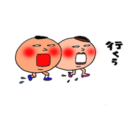 mr.morio and ms.masae. sticker #10310902