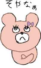 Ms.SAKURAKO 3 sticker #10311028