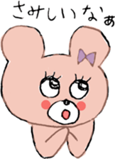 Ms.SAKURAKO 3 sticker #10311034