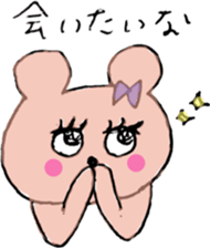 Ms.SAKURAKO 3 sticker #10311035