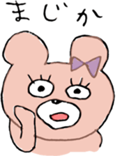 Ms.SAKURAKO 3 sticker #10311040