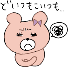 Ms.SAKURAKO 3 sticker #10311041