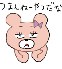 Ms.SAKURAKO 3 sticker #10311042