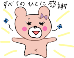 Ms.SAKURAKO 3 sticker #10311050